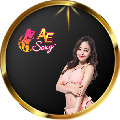 AE Sexy เกม